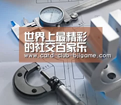 研发能力标题一